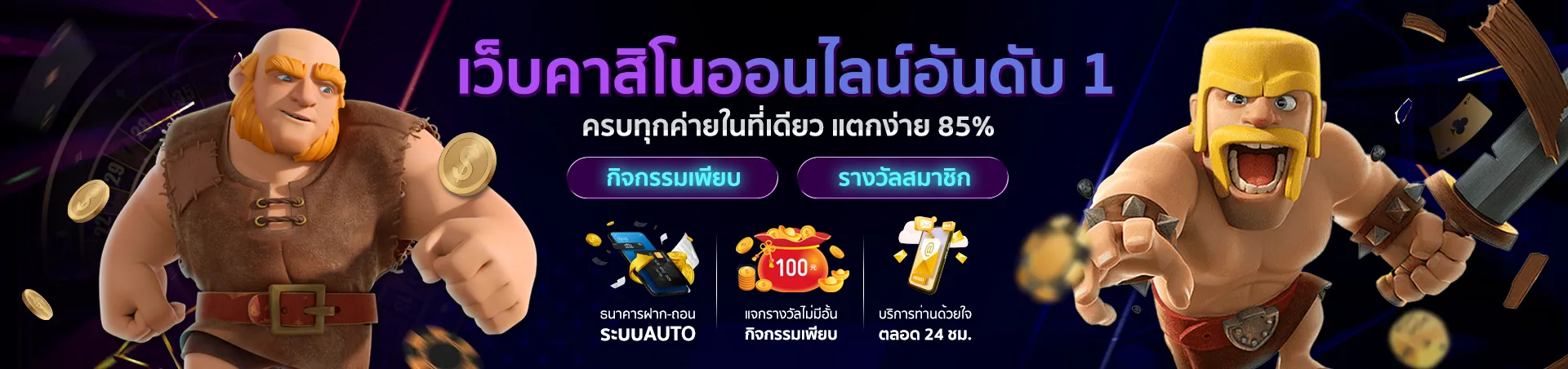 gpvเวกัส