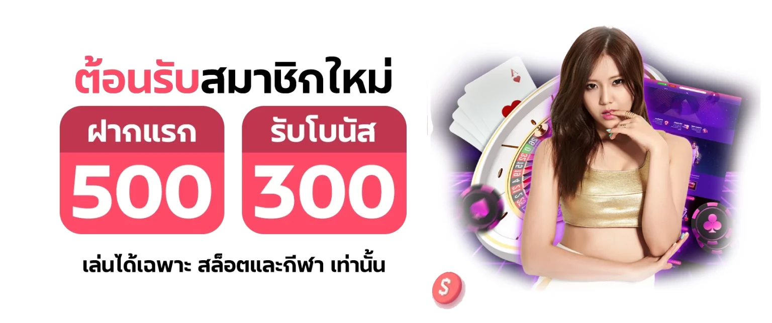kimchibet โปรโมชั่น