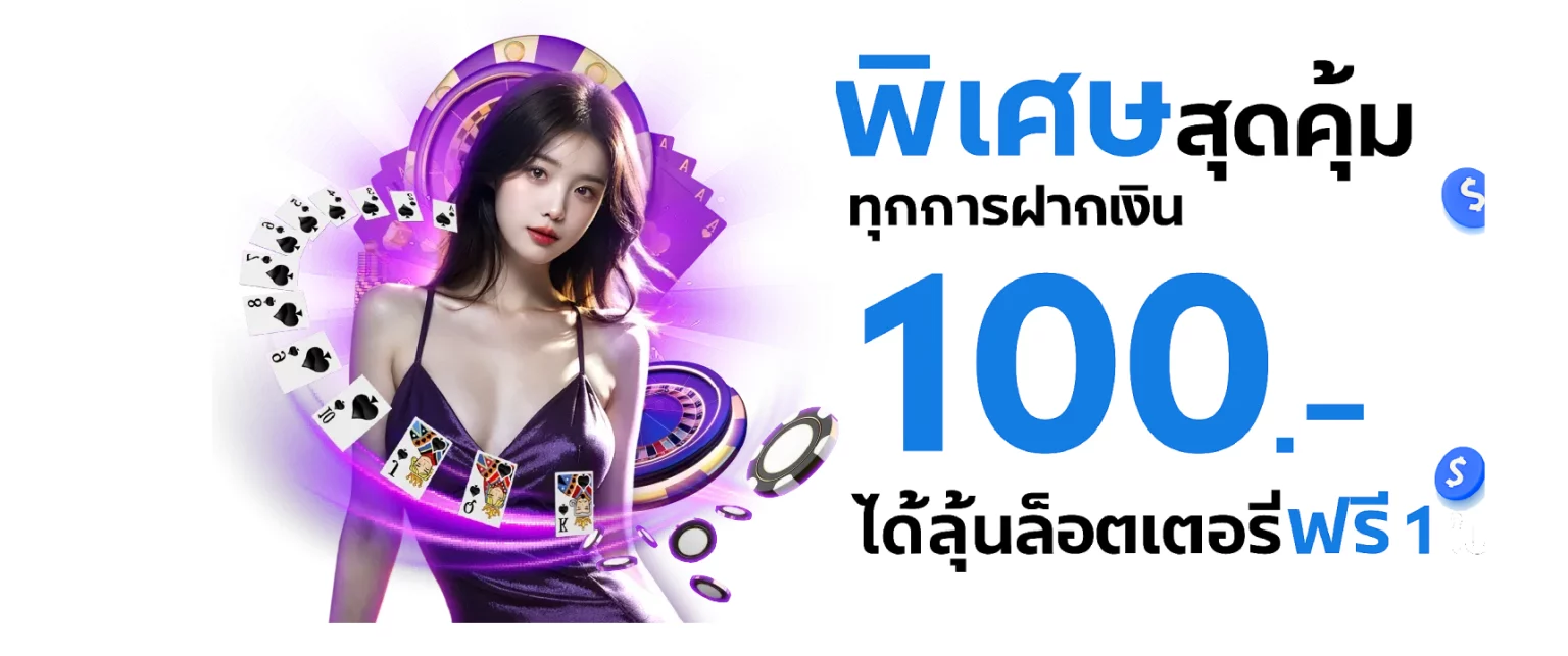 kimchibet โปรโมชั่น